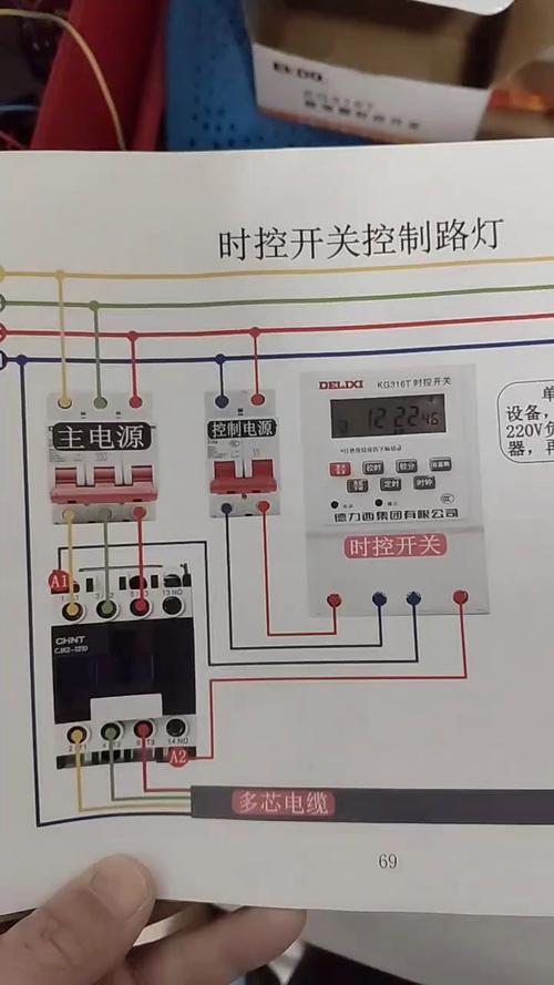 路灯时间控制器时间设置方法