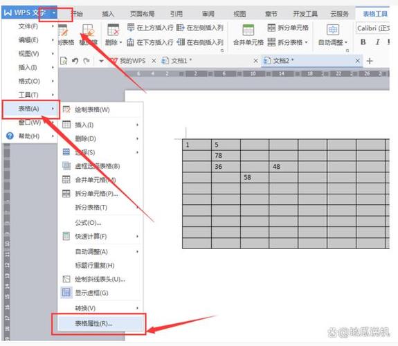 word表格最后一行行高拉不动