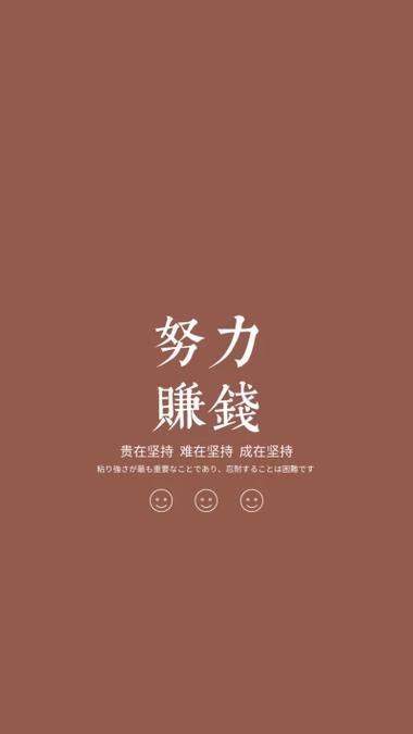 手机壁纸投稿赚钱的