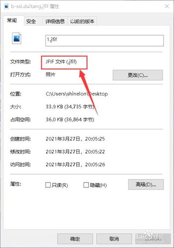 电脑上的jpg图片无法预览