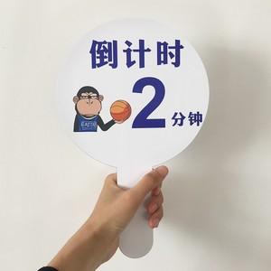 倒计时牌子