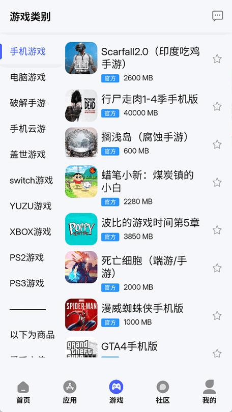 舜舜游戏盒怎么登录