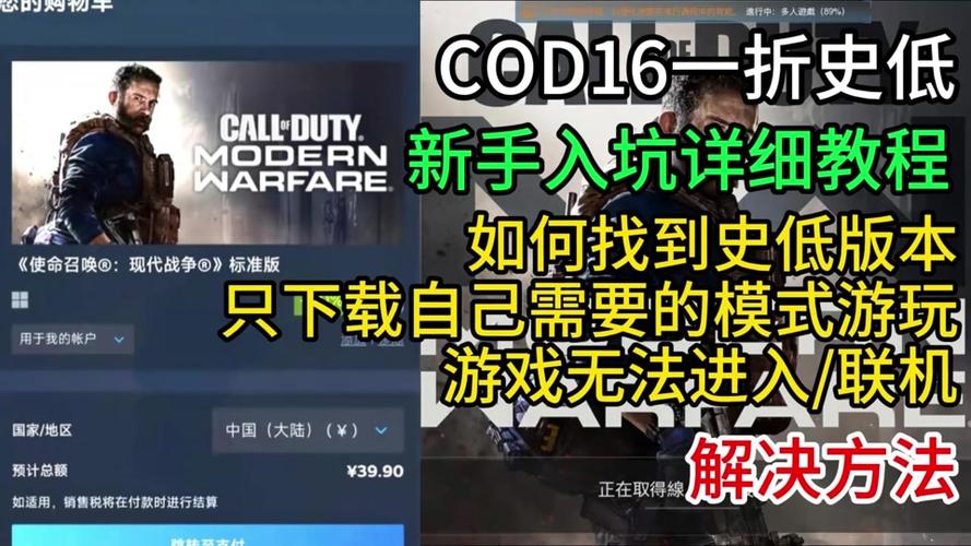 cod16排不到人怎么回事