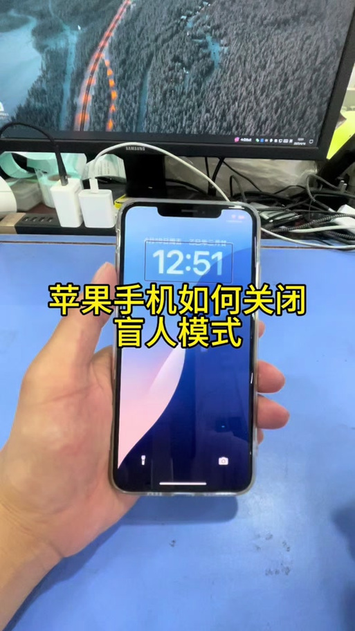 关闭旁白模式缩略图