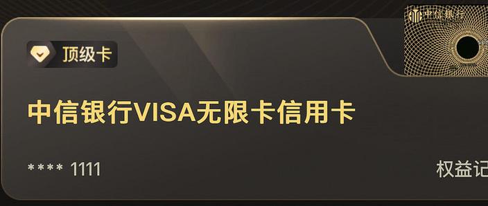 拍卖行无限卡BUG