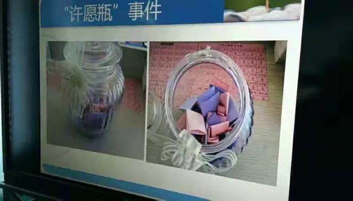 集趣瓶
