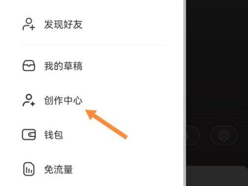 小红书平台券在哪领