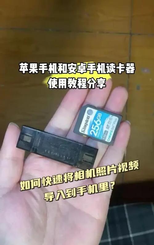 读卡器下载视频教程