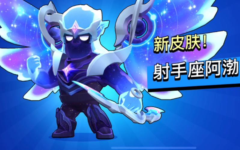 荒野乱斗皮肤缩略图