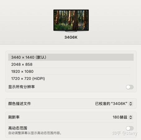 海信电视比例缩小了怎么调大缩略图