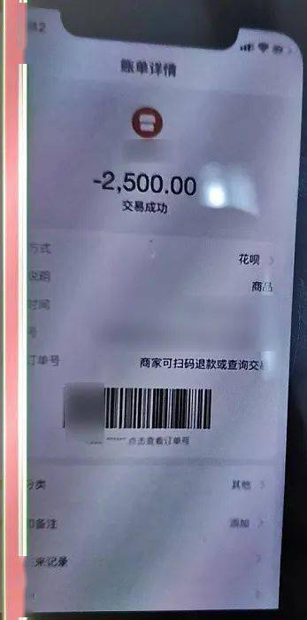 支付宝转账到手机号钱哪去了