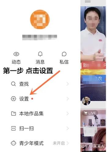 快手小黄车怎么突然没有了图标