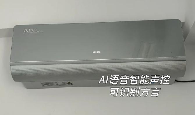 奥克斯声控指令一览表