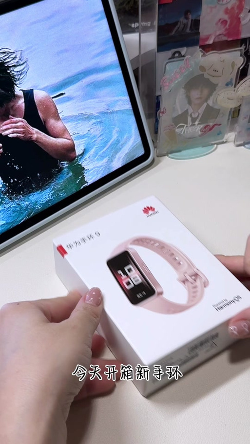 华为手环为什么一直闪