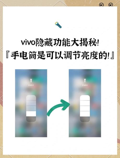 手机手电筒如何闪光