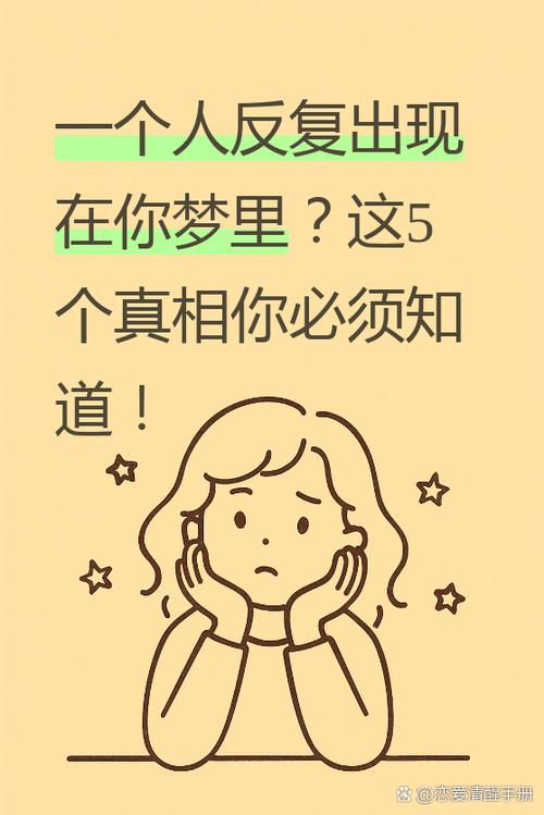 梦特性就是隐藏特性吗