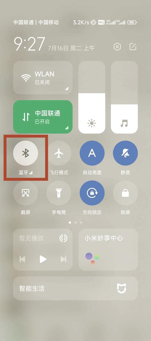 vivo手机蓝牙图标怎么关掉