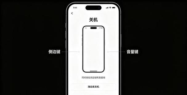 为什么手机侧键关不了屏缩略图