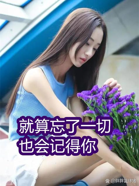 你闯进我的世界的说说图标