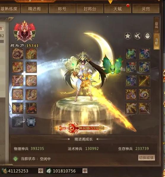 梦三国手游如何加好友