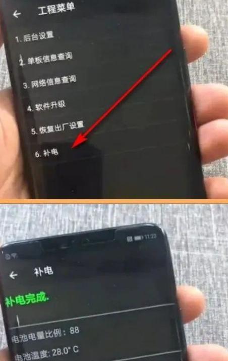 vivo补电代码是多少