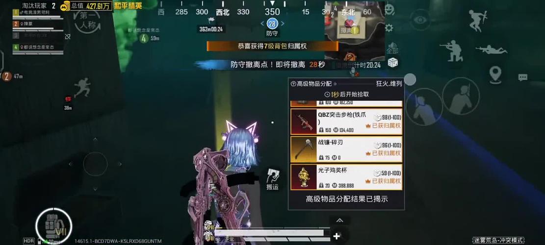 和平精英短视频