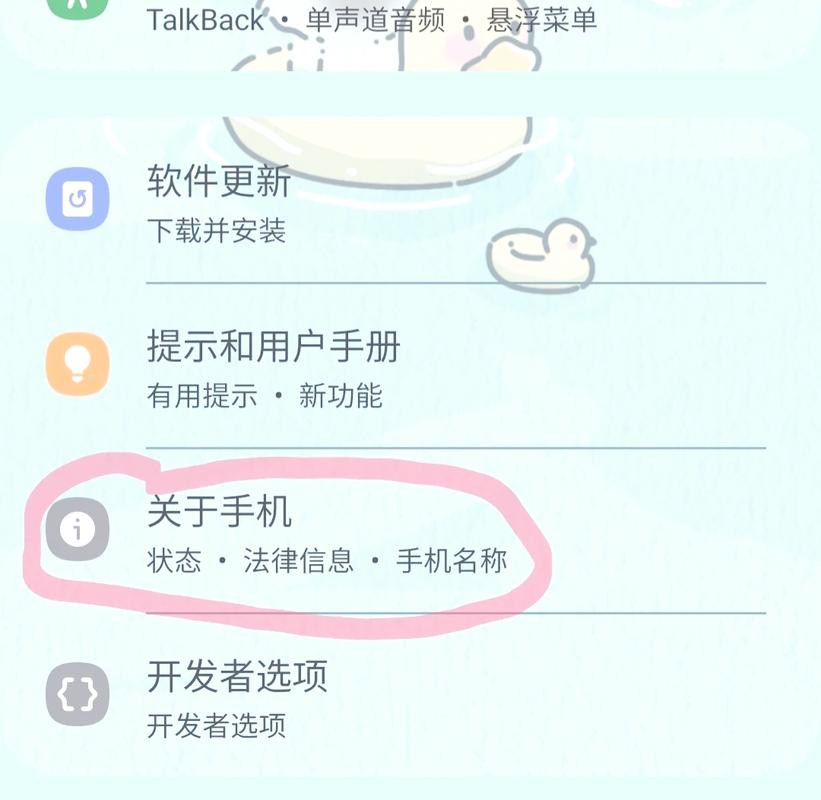 手机应用被禁用网络怎么恢复
