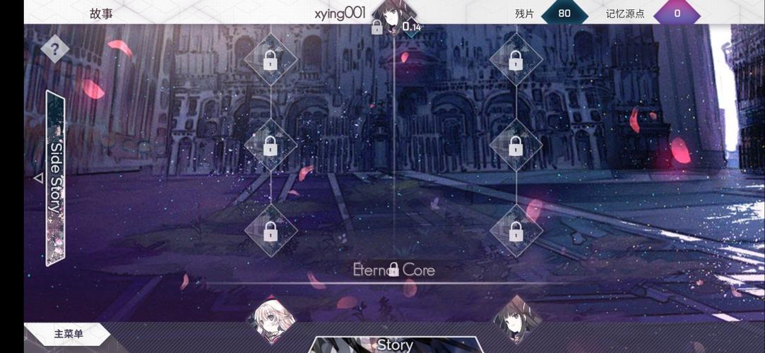 arcaea兑换码怎么获得游戏截图