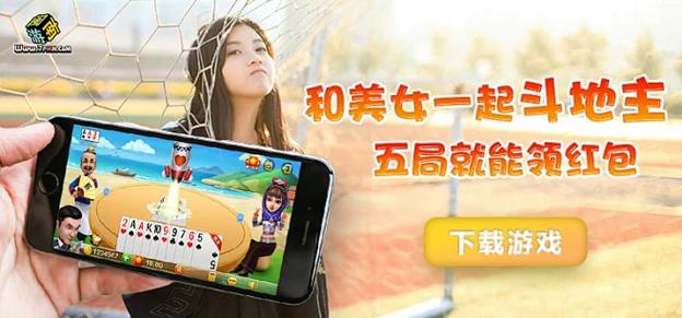 闽南游游戏大厅手机版