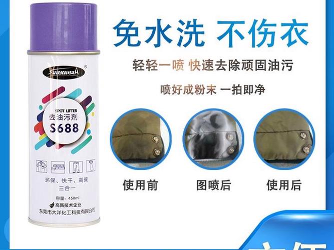 油渍顽固怎么洗掉