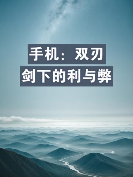谈谈网络游戏的利与弊