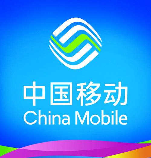 通知栏中国移动