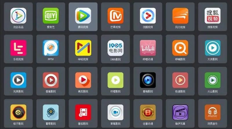 热门视频软件有哪些