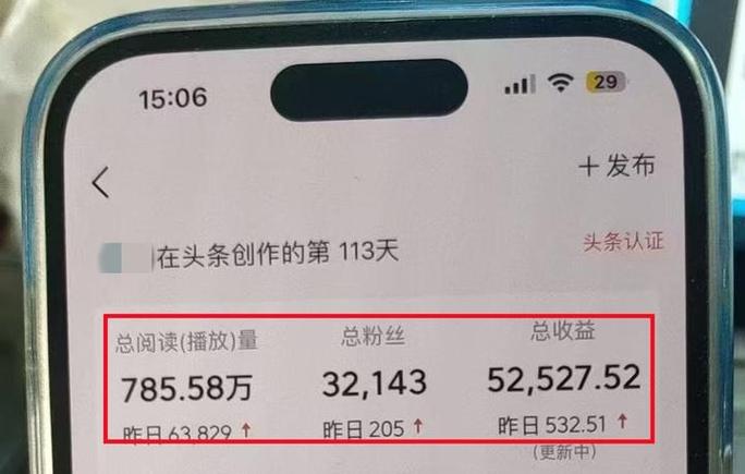 自动看文章挣钱