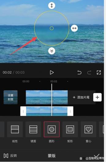 剪映怎么局部模糊遮挡