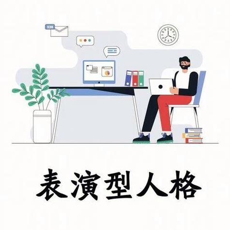 什么叫人格