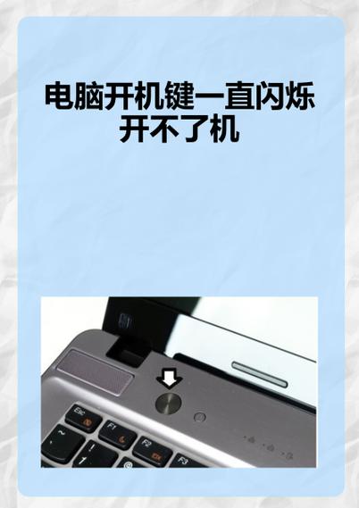 投影电源灯一直闪烁,开不了机