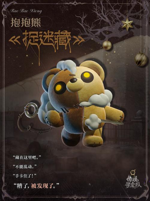 蛋仔寻宝队兑换码