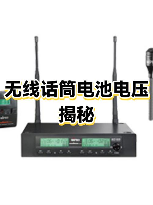 话筒换了电池没声音怎么办