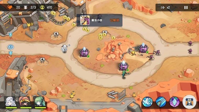 手机单机游戏数据转移