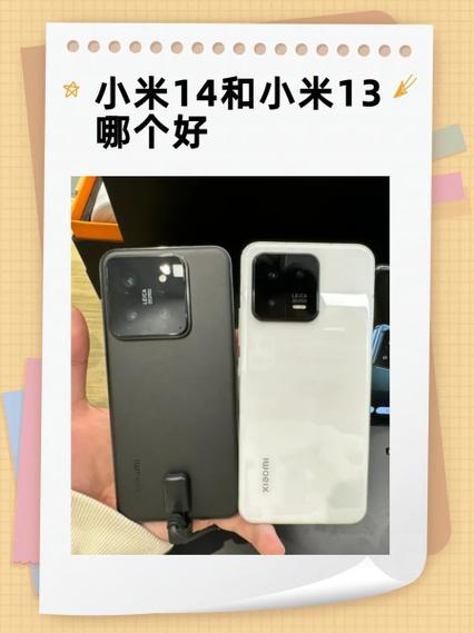 小米k3o