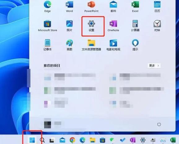 神舟电脑触摸板禁用怎么解除