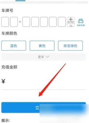 圈存的钱怎么取出来截图