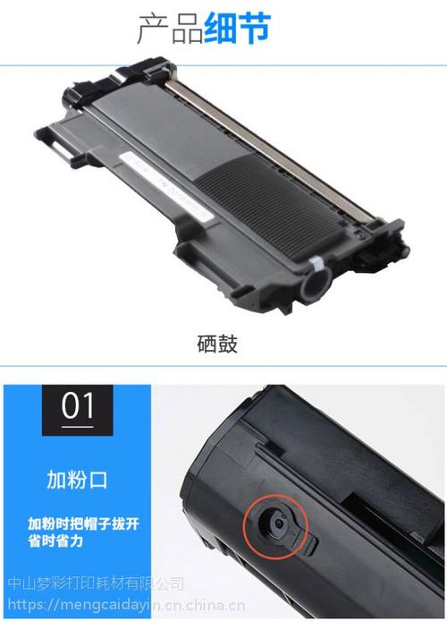 7880dn硒鼓清零