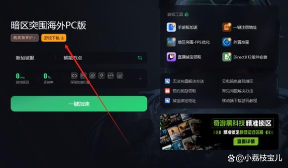 手机客户端版本太低怎么办