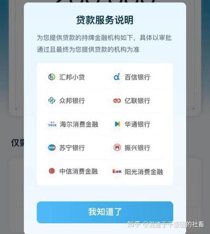 浙里贷属于网贷么