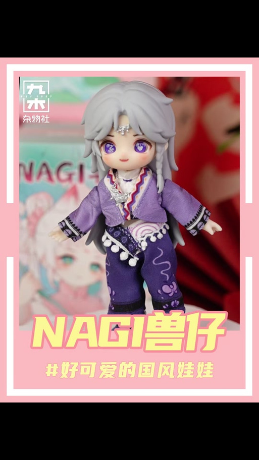 兽仔