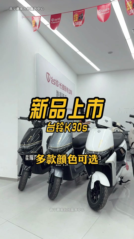 台铃所有车型一览表图标