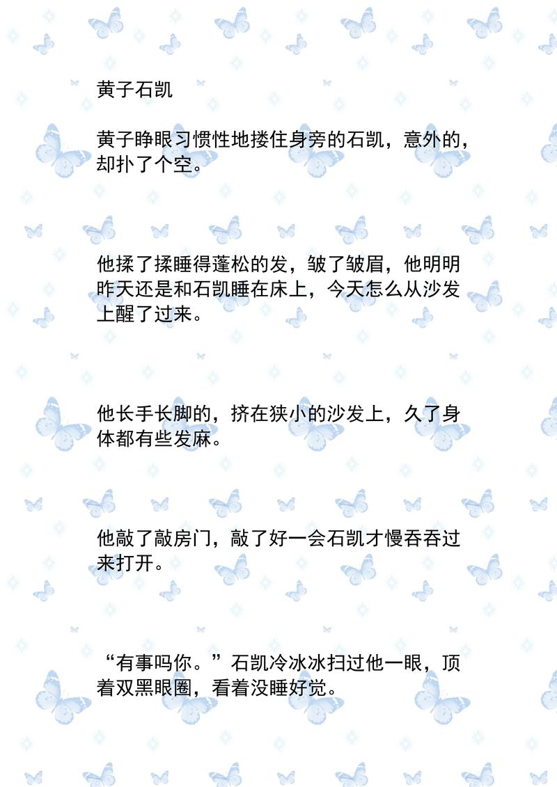 坤宁醋溜儿文学小说