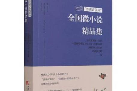 30篇温暖感人的微小说